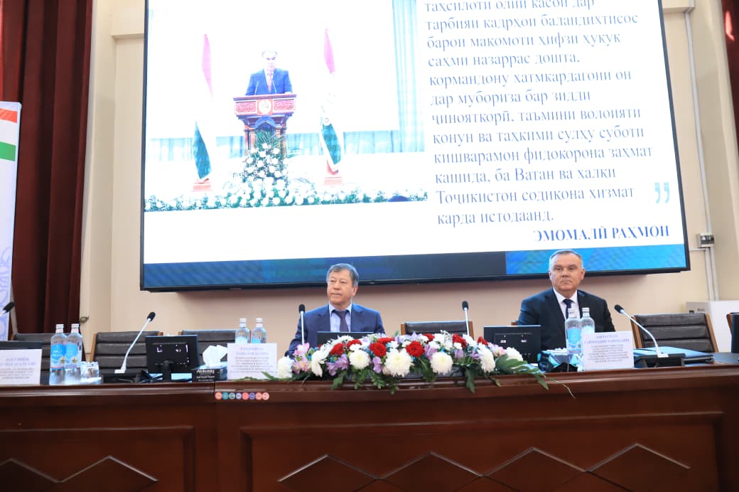 РӮЗИ ДОНИШ ДАР АКАДЕМИЯИ ВКД ҶУМҲУРИИ ТОҶИКИСТОН